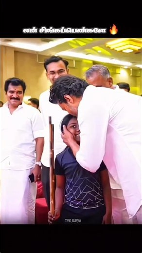என் சிங்கப்பெண்களே 🔥#thalapathyvijay#tamilagavettrikazhagam#jananayagan#vijay#viral#trending