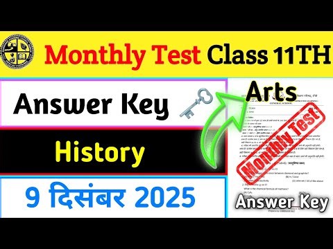 Class 11 History 9 December Answer Key | Monthly Test Answer Key | 9 December Answer Key Arts
