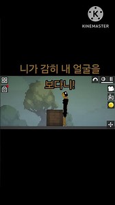 물총맨 52편#물총맨 시리즈#구독#좋아요#추천추천추천추천추천#멜론 쇼츠