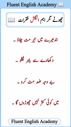 Daily Use Sentences ⬇️⬇️ Follow for more... 🙋🏻🙋🏻🙋🏻 English Conversation Page Ten Unknown Facts About #BMW 1. Founding and History: BMW, Bayerische Motoren Werke AG, was founded in 1916 in Munich, Germany, initially producing aircraft engines. The company transitioned to motorcycle production in the 1920s and eventually to automobiles in the 1930s. 2. Iconic Logo: The BMW logo, often referred to as the "roundel," consists of a black ring intersecting with four quadrants of blue and white. I