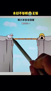 4 #IQ_test . . . . #reelsforyou #reelsfbviralシ #reelsfb #game #speed #ishowspeed . . . . How to Play Mobile Games on Your Phone 📱 GamePlay | #gamer #game #gamers #gameday #games #gamerlife #play #playing #playtime #playgame #playgames #mobilegames #mobilegame #mobilegamer #gaming #fb #viral heavenly father I ask for guidance and strength. keep me motivated | Andrew VD