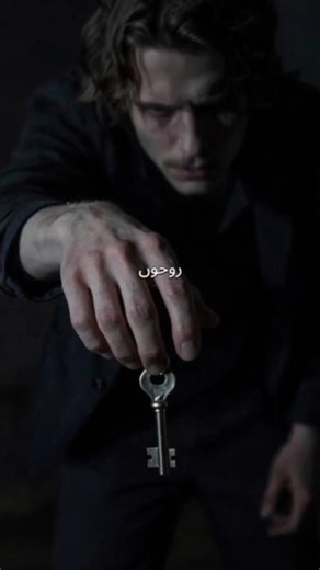 Unlocking the dark secrets of Locke & Key#lockeandkey#netflix#mystery #horror #shorts #viralshorts