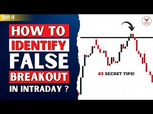 How to Avoid False Breakout in Intraday | My secret Technique
