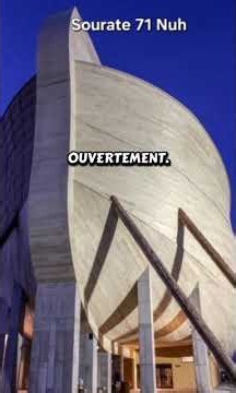 Sourate 71 Nuh partie 1 en français #coran #islam #sourate #viralvideo merci pour la force