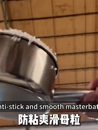 Anti-Blocking Masterbatch for Film Production