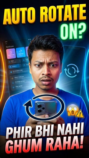 👉 Auto Rotate ON Hai… Phir Bhi Screen Nahi Ghoom Raha? 😱