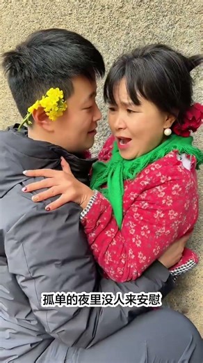 The True Beauty of Love: Is It Just a Myth