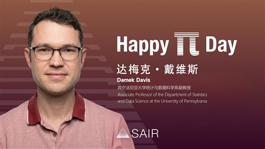 数学蒸馏挑战赛：当陶哲轩与AI相遇｜Damek Davis谈提示工程与数学推理的形式化