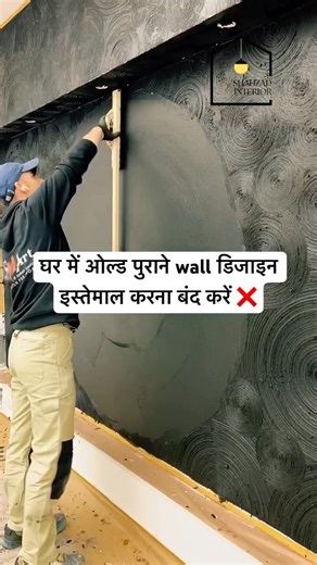 Here some popular and luxurious wall molding design concepts that designers are currently favoring🫶