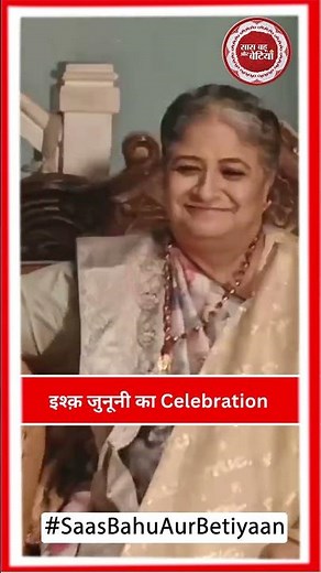 Ishq Junooni Team Celebrates Grand Milestone of 100 Episodes | SBB