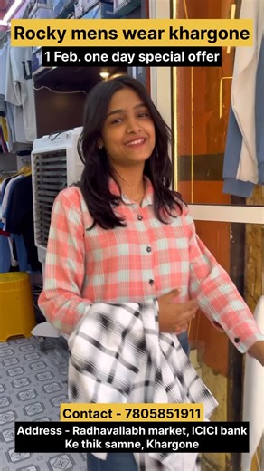 Foody Khargone©️ on Instagram: "#inframe :- Rocky mens wear khargone . Contact - +91 7805-851911 . Radhavallabh market, Icici bank ke thik samne, Khargone . . # Timing : 10:00 Am ~ 10:00 Pm . #foodykhargone #khargone #khargonewale rockymenswear clothes fashion"