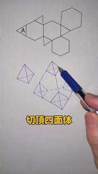 Waseda Junior High School Mathematics 2026