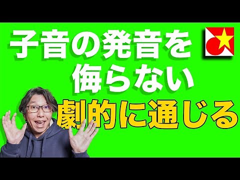 ベトナム語の発音。これを直すだけでいきなり通じる様になる人も！ベトナム語の子音を侮らない。声調･母音の次は最後の難関！語末子音。語尾をバッチリ決めて通じるベトナム語を身につけてみませんか？