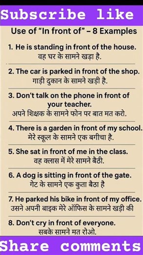 English speaking class #english #englishvocabulary #englishlearning #englishgrammar #englishspeaking