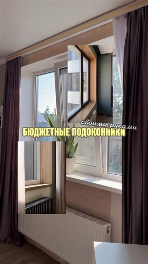 Надо удалить это Пинтерест, а то несет конкретно 😂 #ремонт #ремонтсвоимируками #пинтерест #переделкакомнаты #бюджетныйремонт
