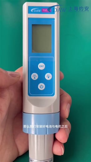 一“笔”测臭氧！臭氧测试笔功能全解析