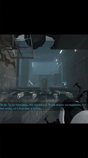 A fascinating story #portal #portal2 #walkthrough