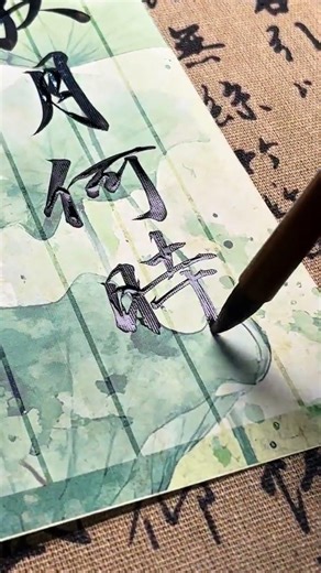 The Beauty of Seasons: Spring Blossoms & Autumn Moon - Endless or Just Passing