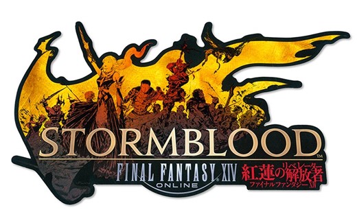 【最终幻想14】4.0主旋律 摇滚版Remix