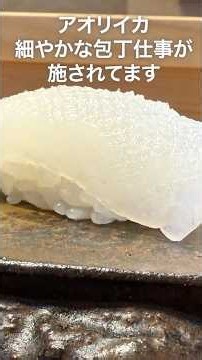 【Osaka】3 Special-Occasion Sushi Spots Worth the Splurge
