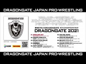 オフィシャルサウンドトラック「DRAGONGATE 2021」06.09 OUT！