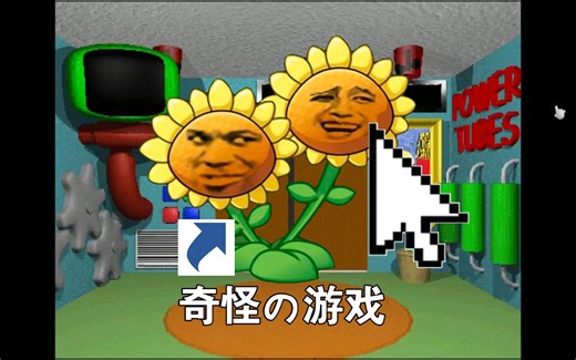 [BBFRR] 全模式通关（自创）