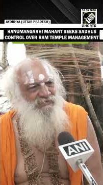 Hanumangarhi Mahant urges Ram Temple management be handed to saints amid donation row