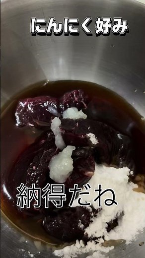 昭和の日だから懐かし鯨の竜田揚げ #料理 #料理系vtuber #簡単レシピ #おつまみ #竜田揚げ #給食 #飯テロ #鯨 #魚料理