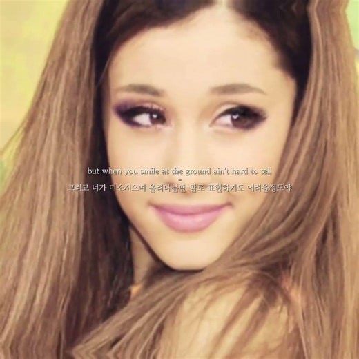 You know Ariana is beautiful