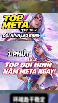 💥 Thay đổi cực lớn: Cập nhật ngay Top đội hình mạnh nhất 18.2 trước khi quá muộn! 🏆 #lolchessgg