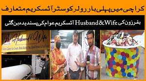 102K views · 1.1K reactions | For the first time ever in Karachi, entrepreneur couple introduced roller coaster ice cream. You can enjoy the ice-cream at Husband & Wife's ice cream cafe in Bufferzone. #TOKReports | TOK Videos | Facebook