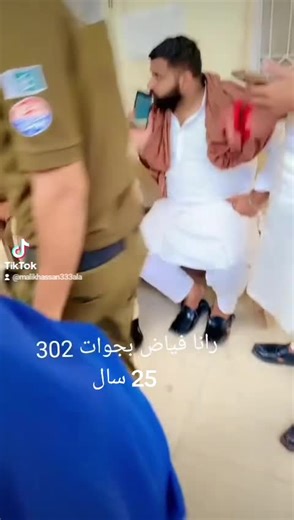 Exploring the Life in Gruop 333