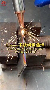 1.5mm stainless steel plate overlay welding | Shaanxi Jingtai Cooperation Laser technology Co.,Ltd