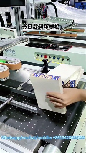 Book edge printing machine，book edge digital printer