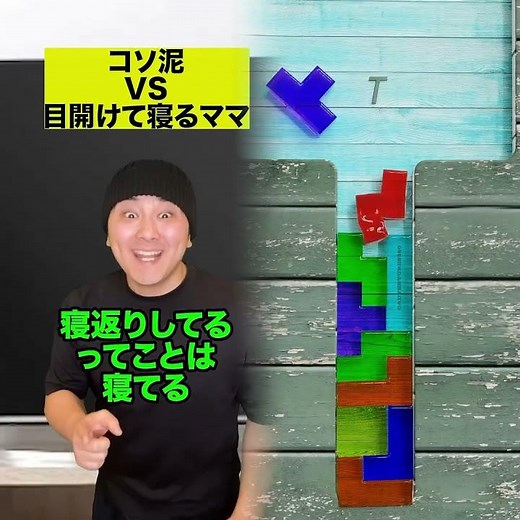 ピンポンダッシュVSすぐ出てくるママ