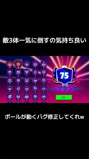 ブロスタ コルト2000トロ達成！