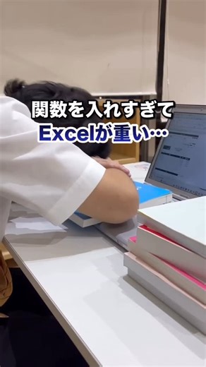 コータ｜0からわかるExcel自動化 on Instagram: "👈他の投稿を見る ___________________ このアカウントでは、 ☑もっといつでも効率化できるようにしたい ☑スキルがなく自信がない ☑Excelを駆使したい と思っているのに 全然効率化の知識がなくて 出来ない人でも自動化まで出来るように 初心者に寄り添った発信をしています！ 【発信内容】 ・Excelの効率化、自動化スキル ・効率化するための『考え方』 一緒に1から効率化のスキルをつけて 最終的には自動化まで出来るように フォローして待っておいてくださいね！"