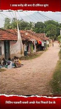 1 लाख करोड़ रुपए की बन गई सुरंग || #nitingadkari bjp party leader || #bjp party of India nda party