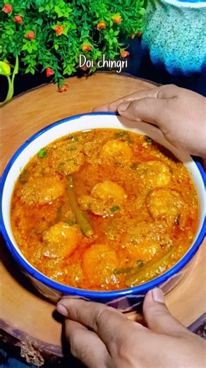 Doi chingri #shorts #chigri #prawns #dahi #recipe