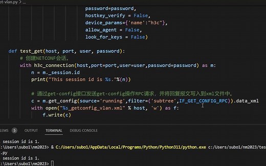 网络管理-05-06-用NETCONF配置VLAN