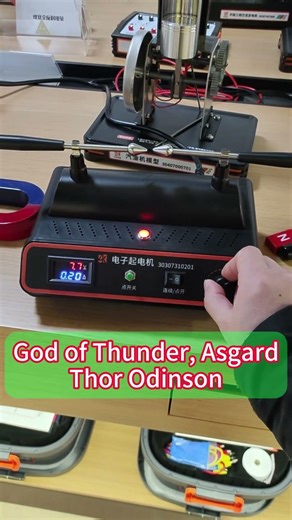 ZK’s Thunder & Lightning Generator