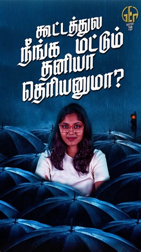 Gen Mastery Tamil | 💡 Want to win every Group Discussion? It’s not about being the loudest — it’s about being the smartest. ✔ Calm & confident ✔ Polite... | Instagram
