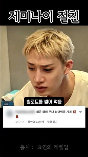 What if the AI was dropping cold hard truths on the members?