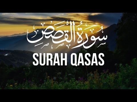 Surah Qasas Full Recitation - Complete with English Translation | Beautiful Tajweed