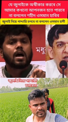 #shorts​ #shortvideo​ #foryou​ #youtubeshorts​ #trending​ #reels​ #news​ #viralshorts​ #reaction