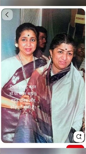 #@भाई-बहनों का रिश्ता💕 बहुत पवित्र और स्नेहपूर्ण होता है।💕👌#