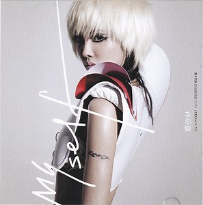 Jolin Tsai - Myself