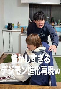 懐かしすぎるデジモン進化の再現w #コウトモ #高校の友達でした #デジモン #デジモンアドベンチャー #進化