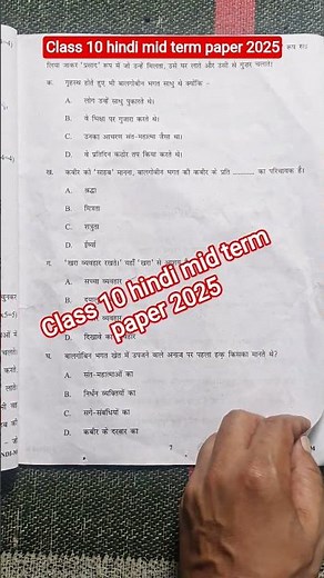 Class 10 hindi mid term question paper 2025 / hindi mid term paper solution 2025-26 class 10/cbse