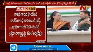 23K views · 258 reactions | Centre Forms Special Committee For Investigations Against 3 Gandhi Family Trusts #SoniaGandhi #PMModi #NTVTelugu | Ntv Telugu | Facebook